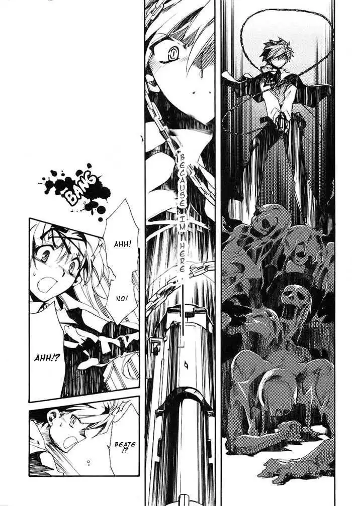 Ookami ga Kuru! Chapter 1.1 34